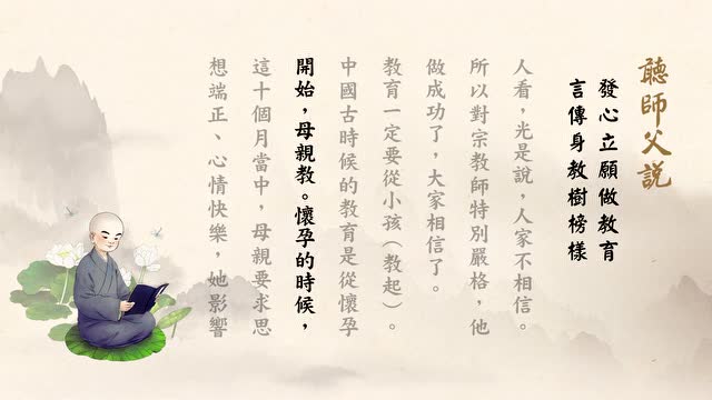 身教言傅，各擅勝場，循循善誘最理想打一正确生肖详细解答、解释与落实、前沿解答解释落实