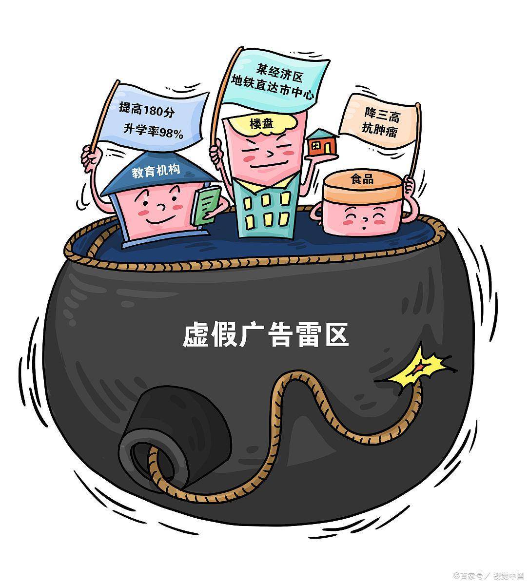 出身高贵含金勺,物有三分三六九打一生肖的警惕虚假宣传-构建解答解释落实